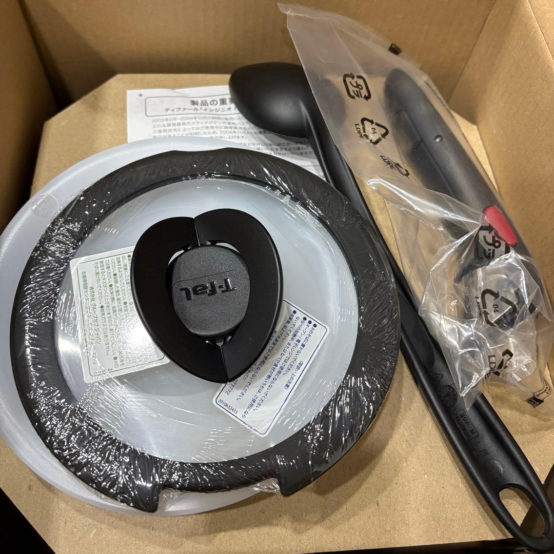 インジニオ・ネオ IHブラックチタニウム・アンリミテッド