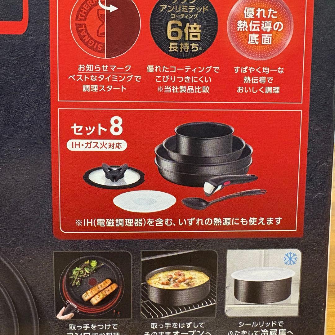 インジニオ・ネオ IHブラックチタニウム・アンリミテッド