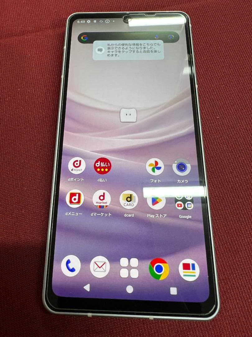 スマートフォン本体 AQUOS sense7 SH-53C 128GB docomo