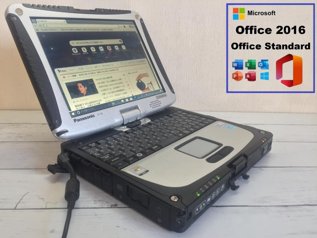TOUGHBOOK CF-19 10.4型/落下や衝撃、水、埃に強い堅牢PC 4