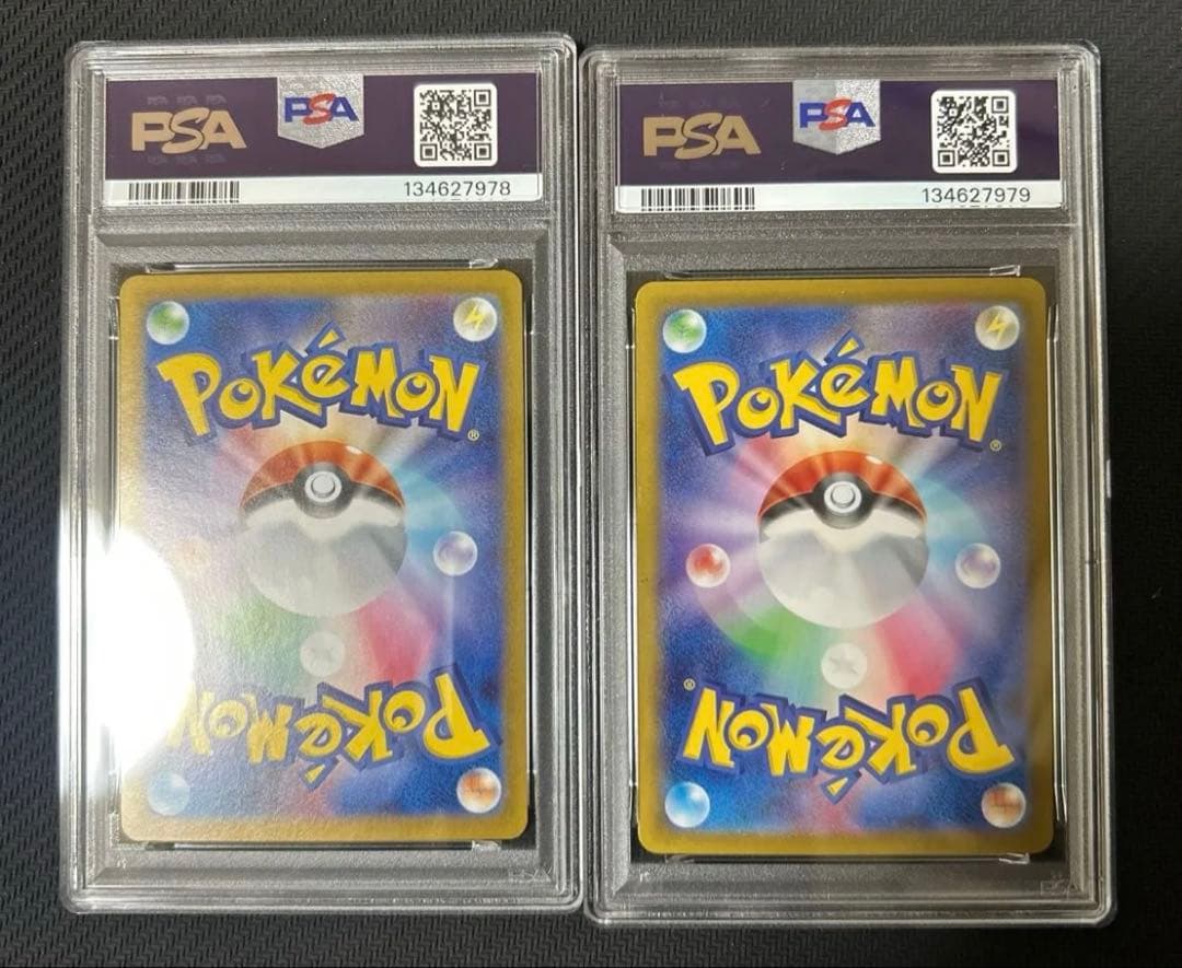 【PSA10】ゴースト AR ゲンガーex SR PSA10連番