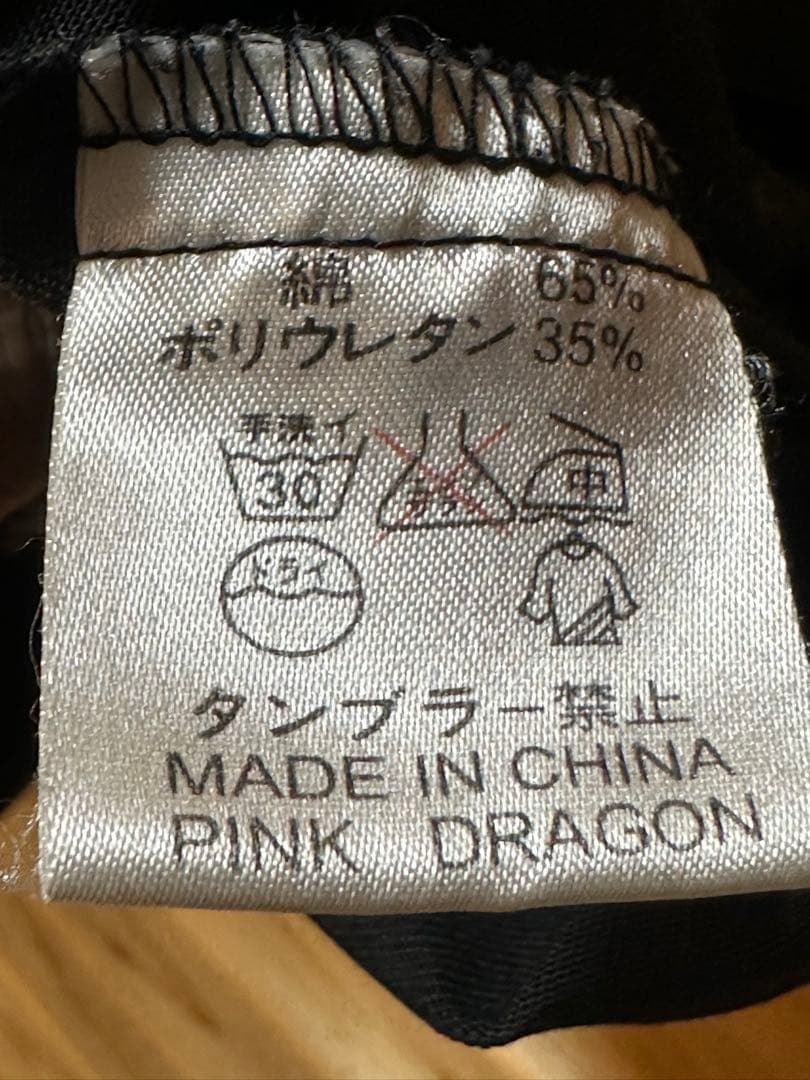 Cream soda 刺繍ジャケット スカジャン 東洋 gold 666