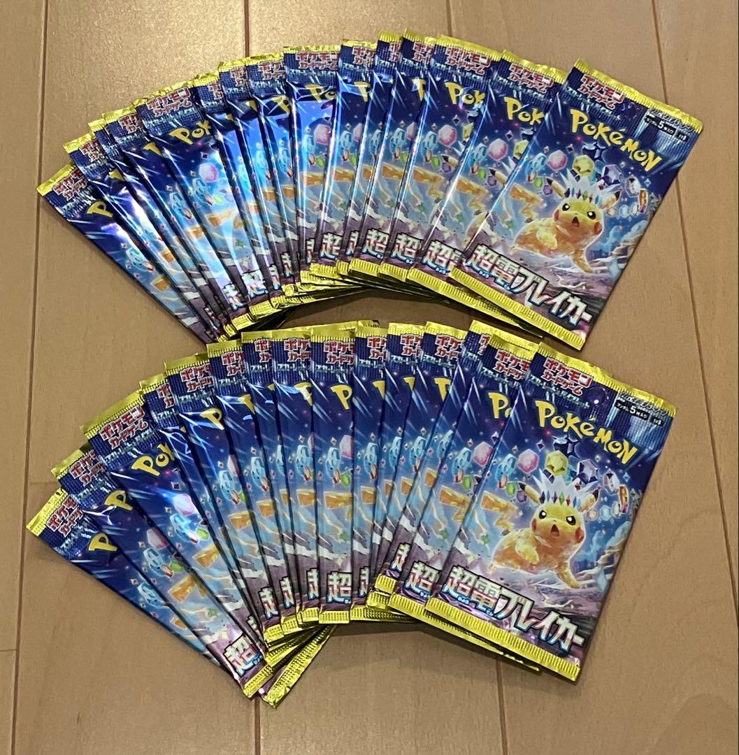 ポケモンカード　超電ブレイカー　30パック 新品未開封品