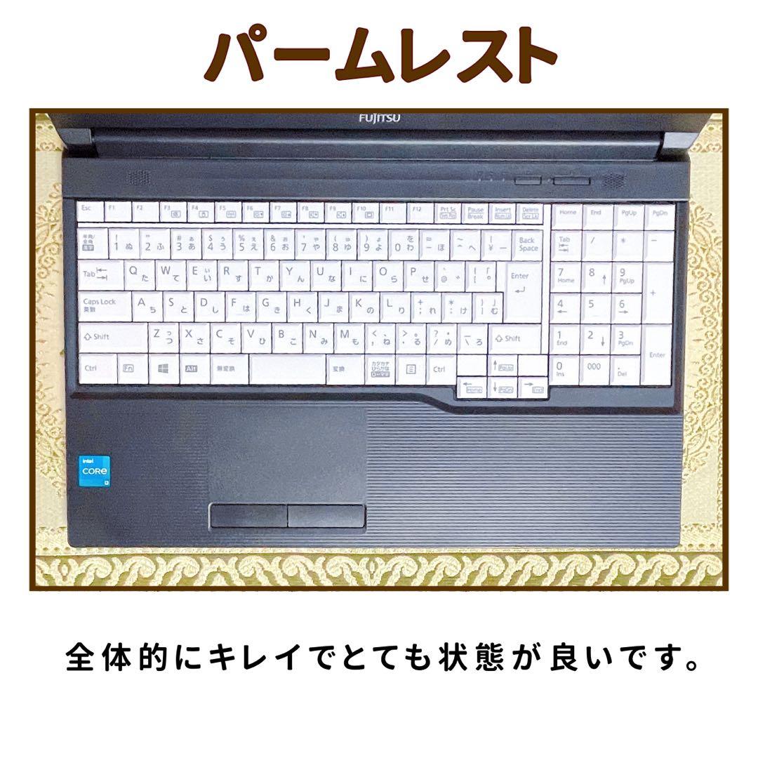 極美品⭐︎NVMe SSD⭐︎第11世代4コアCPU⭐︎ノートパソコン⭐︎オフィス付き