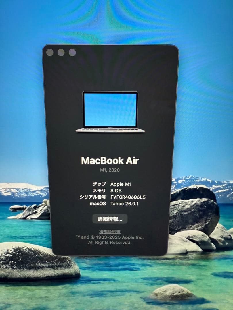 MacBook Air M1 8GB 512GB 充放電回数5 最大容量100%