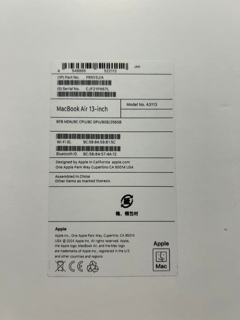 2024 MacBook Air１３inch ミッドナイト本体