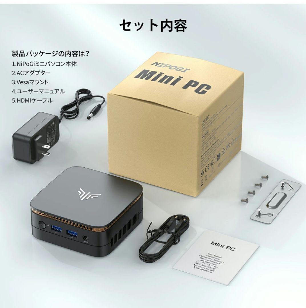 ミニPC　16GB DDR4 512GB SSD　動作確認済み