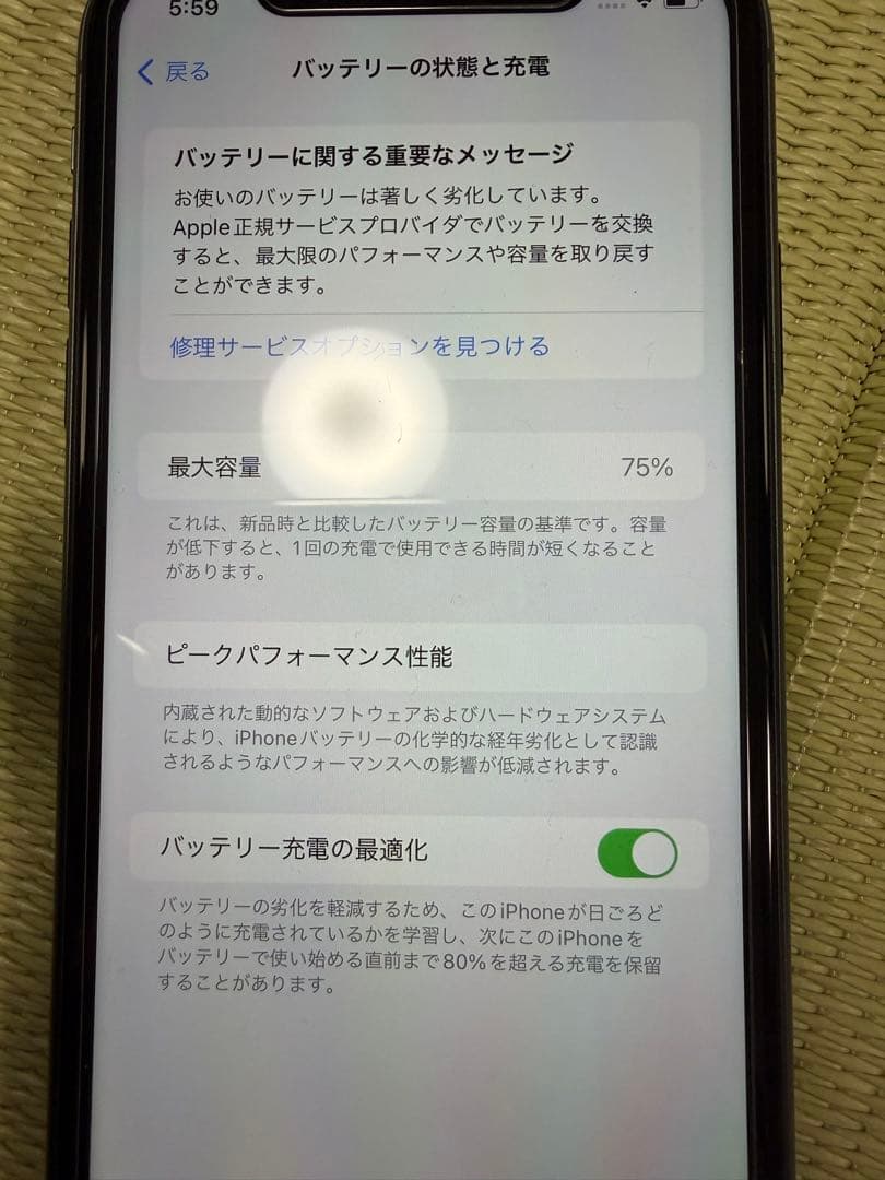 iPhone 11 128GB ブラック　SIMフリー