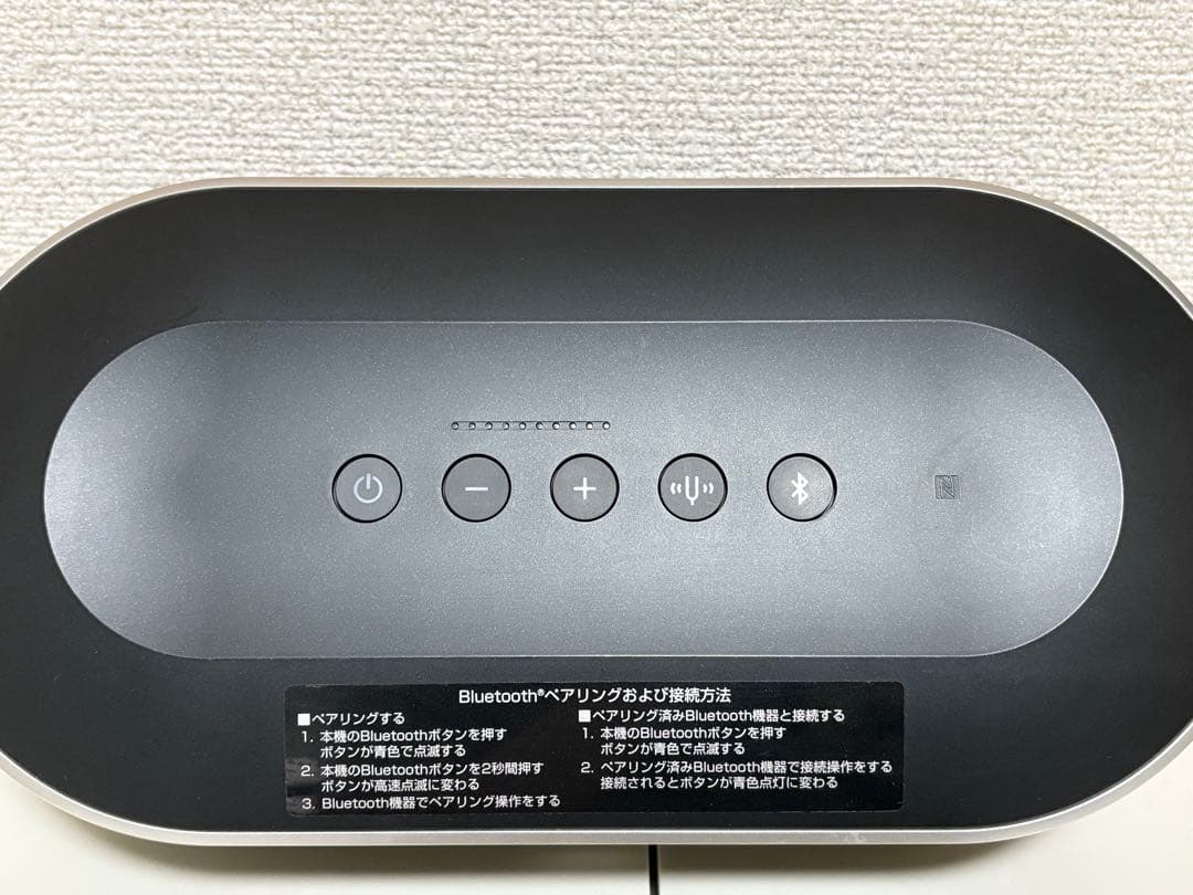 47-YAMAHA 会議　スピーカー YVC-1000 Bluetooth