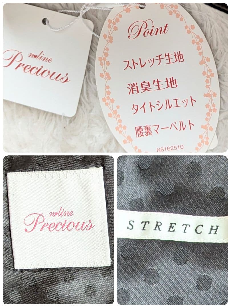 美品【未使用あり】nline プレシャス 3点スーツ セットアップ L 黒