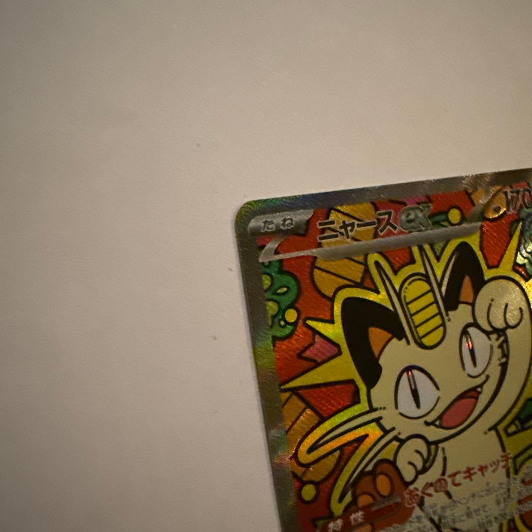 【状態は、かなり綺麗！】ニャースex　SAR 114/080 M3 ムニキスゼロ