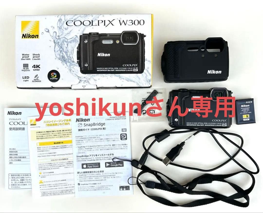 【希少・生産終了】Nikon COOLPIX W300 完動品 美品 箱あり