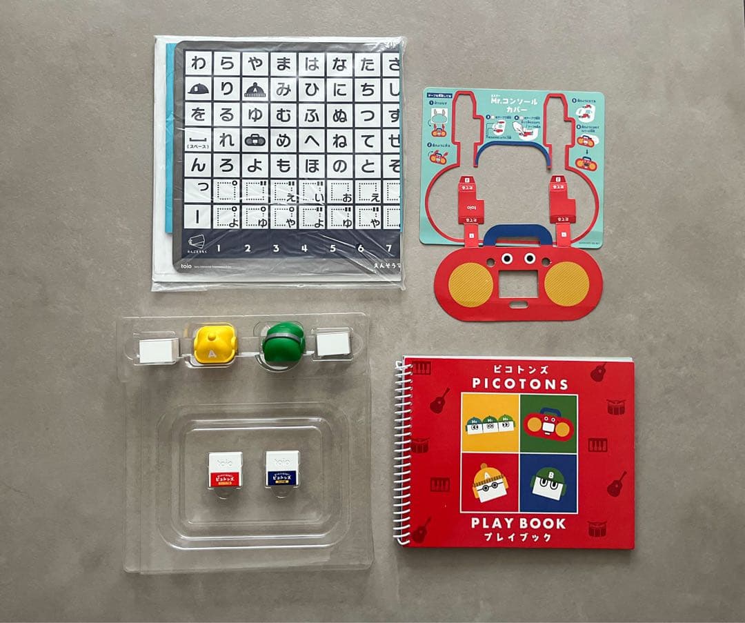 【美品】toio ピコトンズ セット