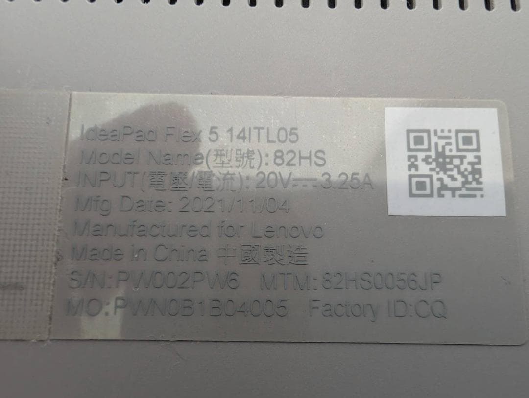 ☆タブレットPC☆ Lenovo 第11世代 i5-1135G7 タッチパネル