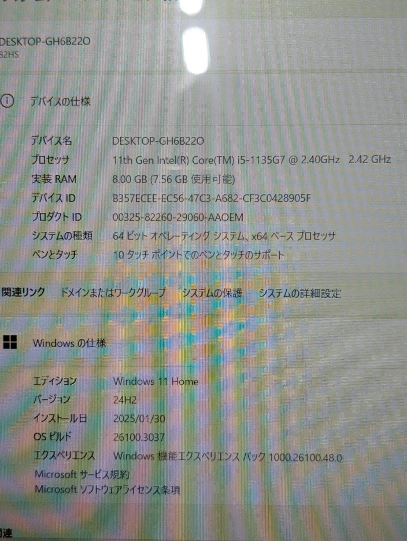 ☆タブレットPC☆ Lenovo 第11世代 i5-1135G7 タッチパネル