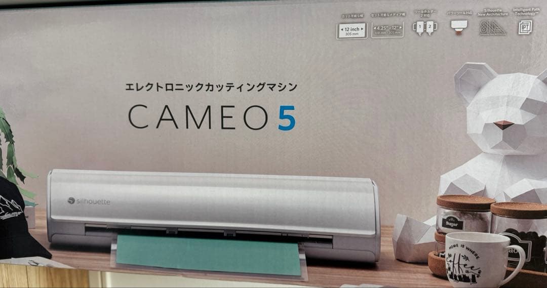 シルエットカメオ5