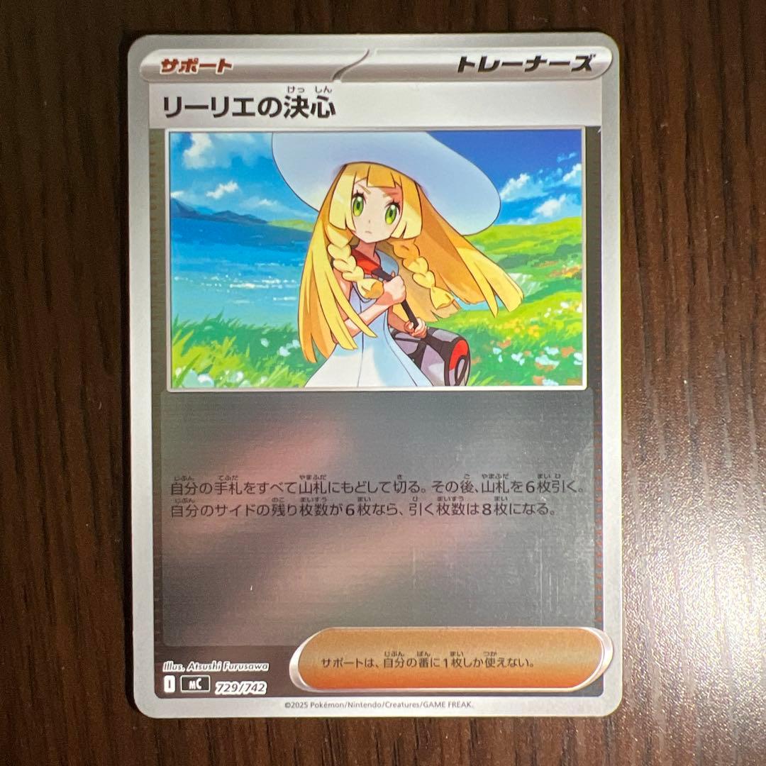 ボスの指令 カラスバ sar セット