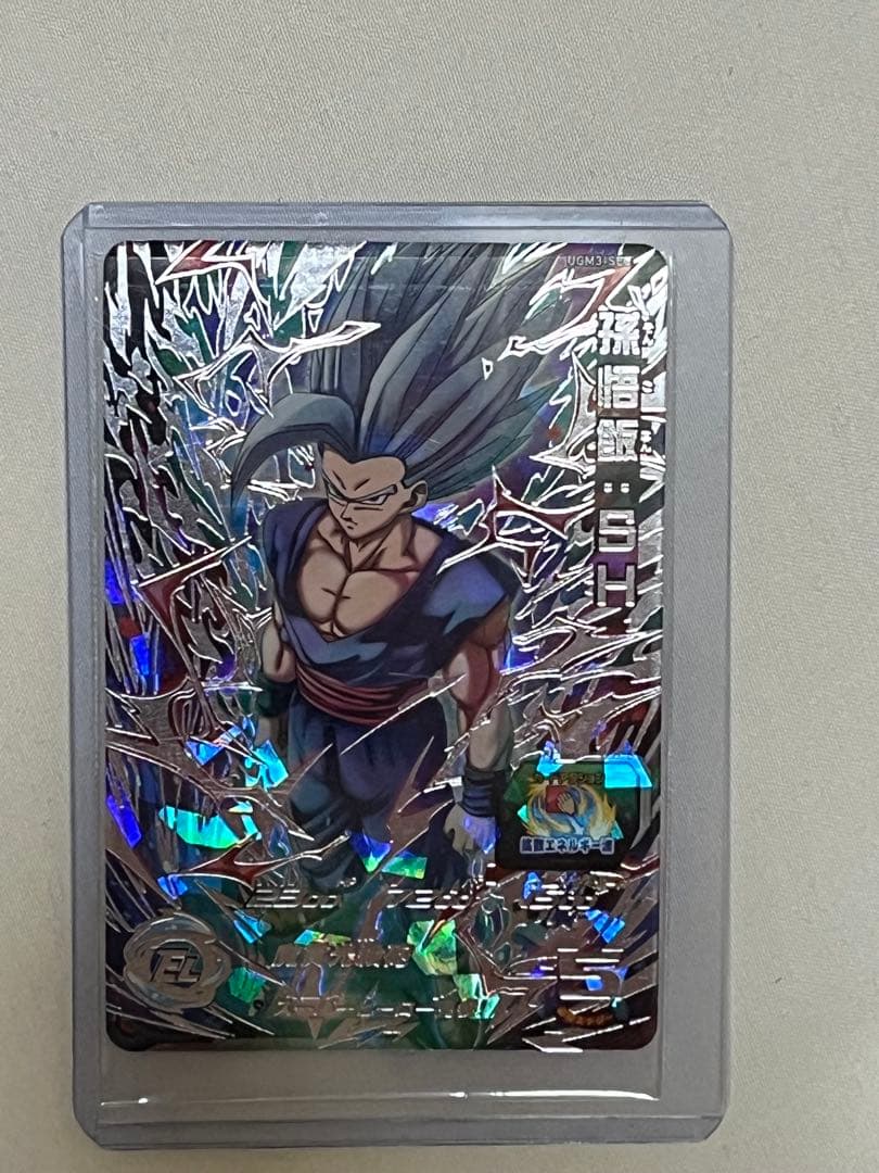 ドラゴンボールスーパーダイバーズ　SDV7-SEC パラレル　ベジット