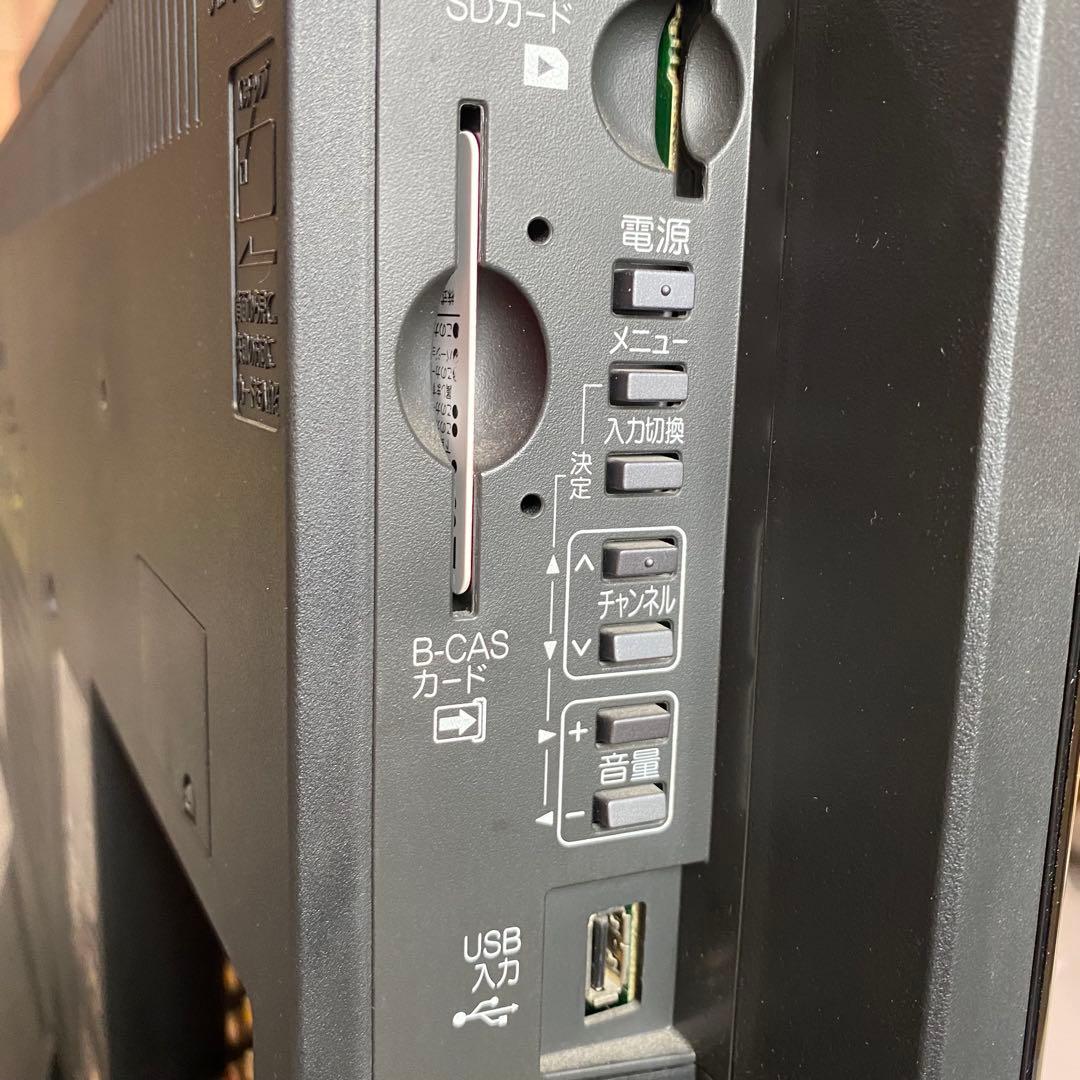 MITSUBISHI 三菱 液晶カラーテレビ LCD-40BHR400 10年製