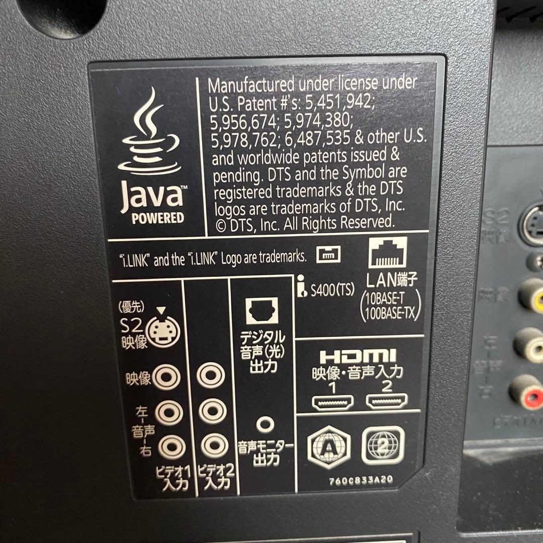 MITSUBISHI 三菱 液晶カラーテレビ LCD-40BHR400 10年製