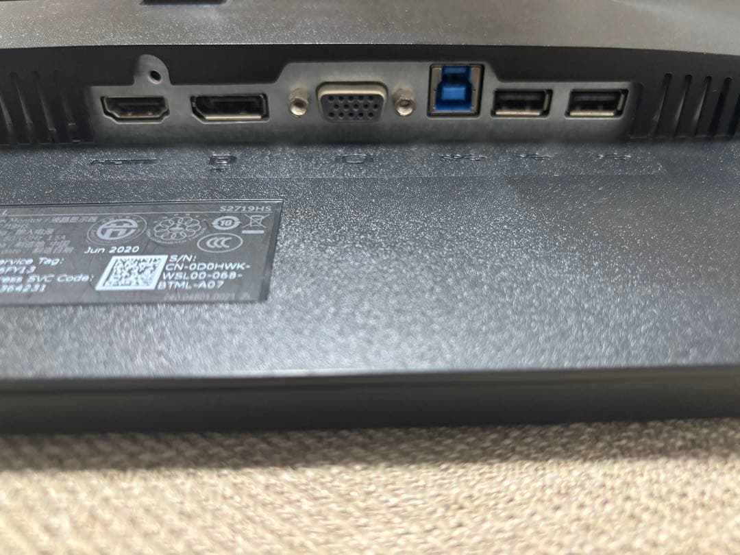 DELL 27インチ フルHDモニター S2719HS①