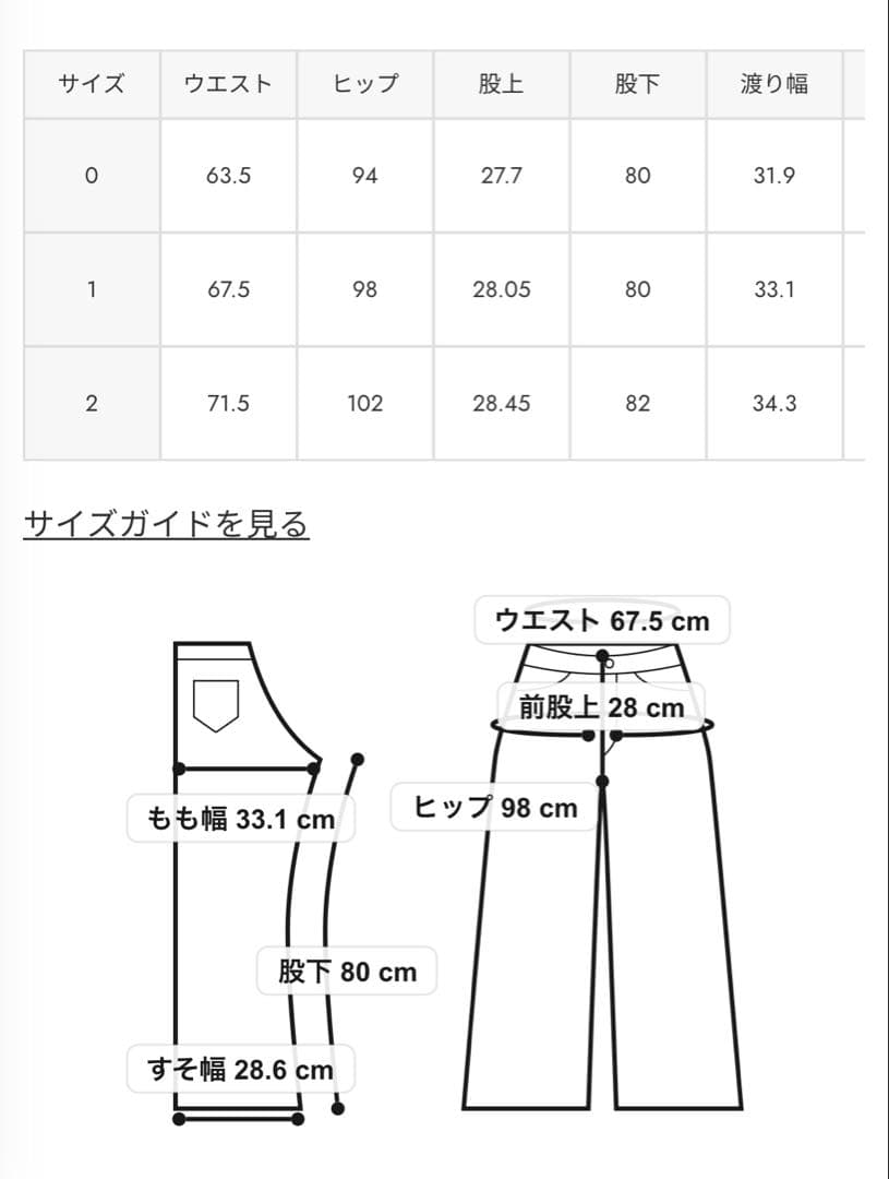 MOUSSY ブラック クロスウエストワイドストレートデニム
