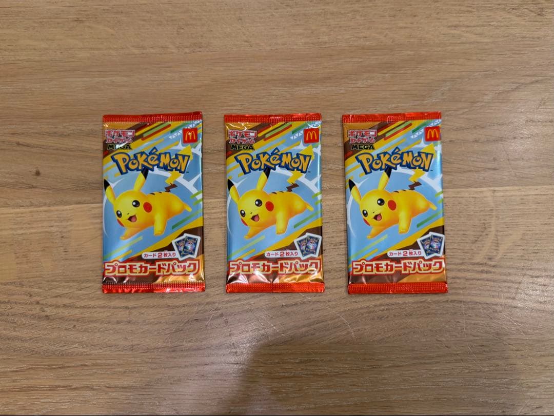 ポケモンカードパック マクドナルドプロモピカチュウ 3パックセット