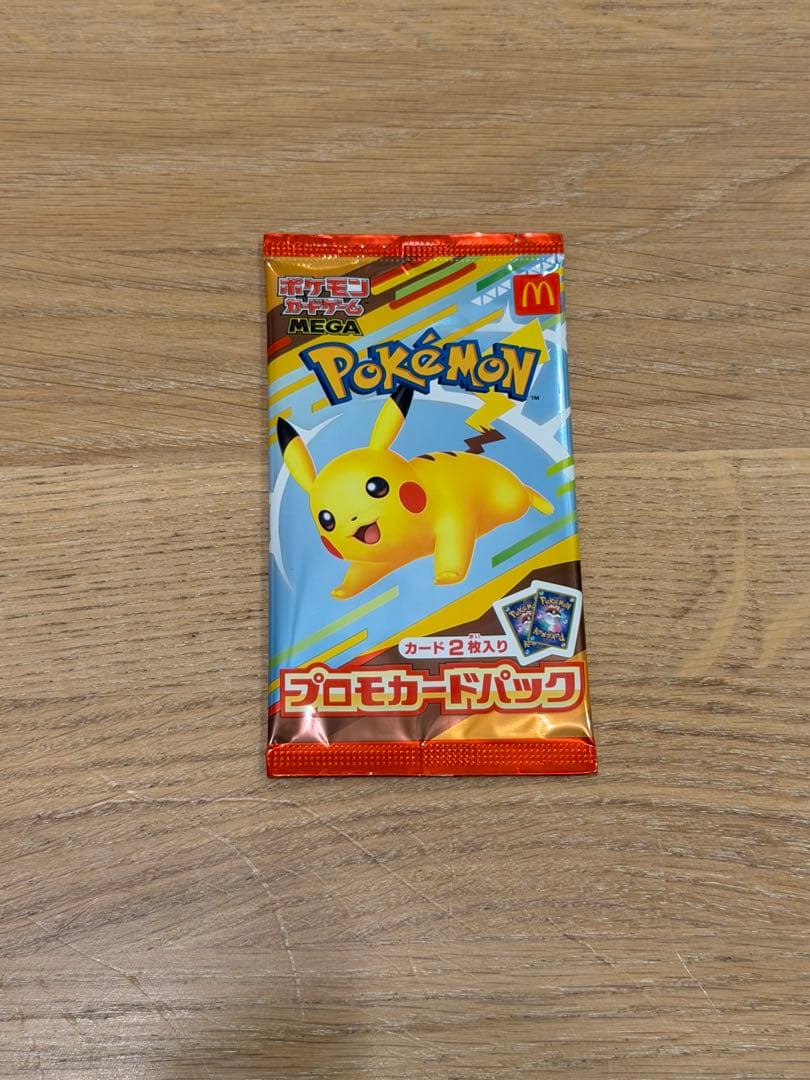 ポケモンカードパック マクドナルドプロモピカチュウ 3パックセット