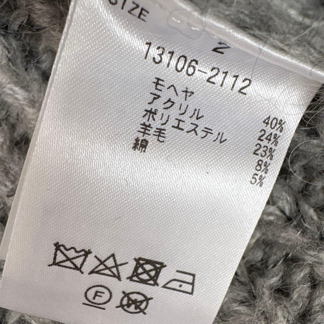 美品　クラネ　モヘヤシャギーニットカーディガン　グレー　ボリューム袖　サイズ2