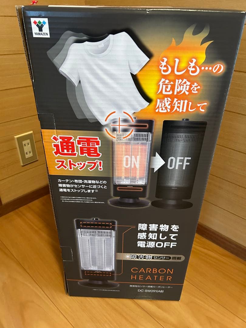 カーボンヒーター