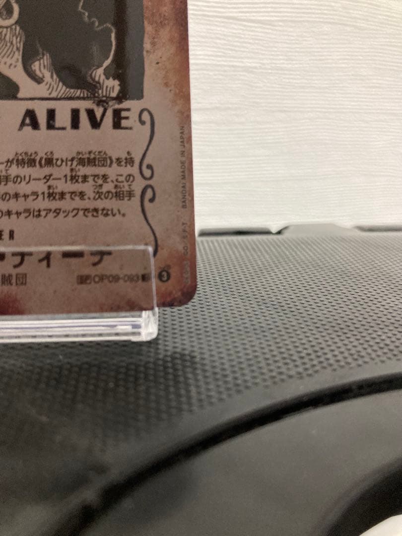 ワンピースカード マーシャル・D・ティーチ SR パラレル 手配書 OP09