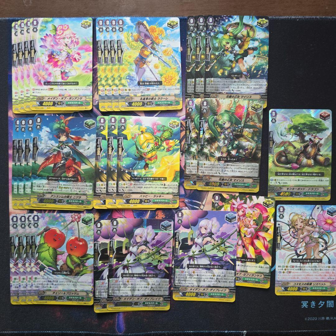 ヴァンガード　 アーシャ 超越まとめ売り