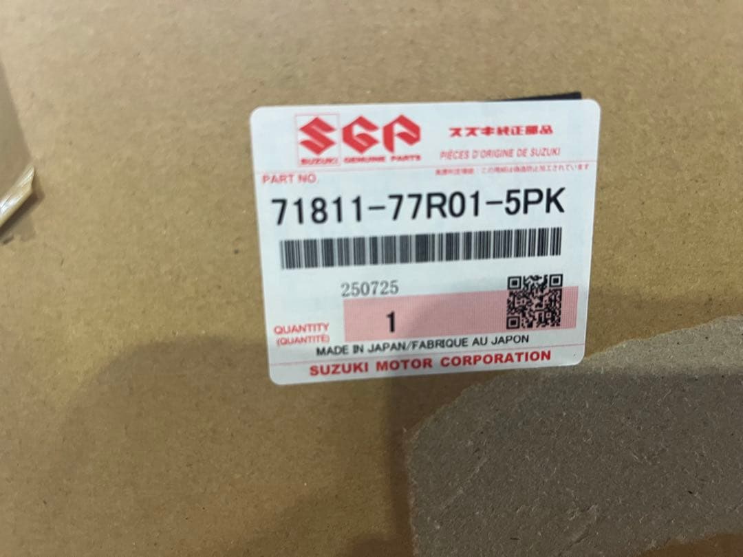 スズキ　ジムニー　JB64W リアバンパー　新品未使用