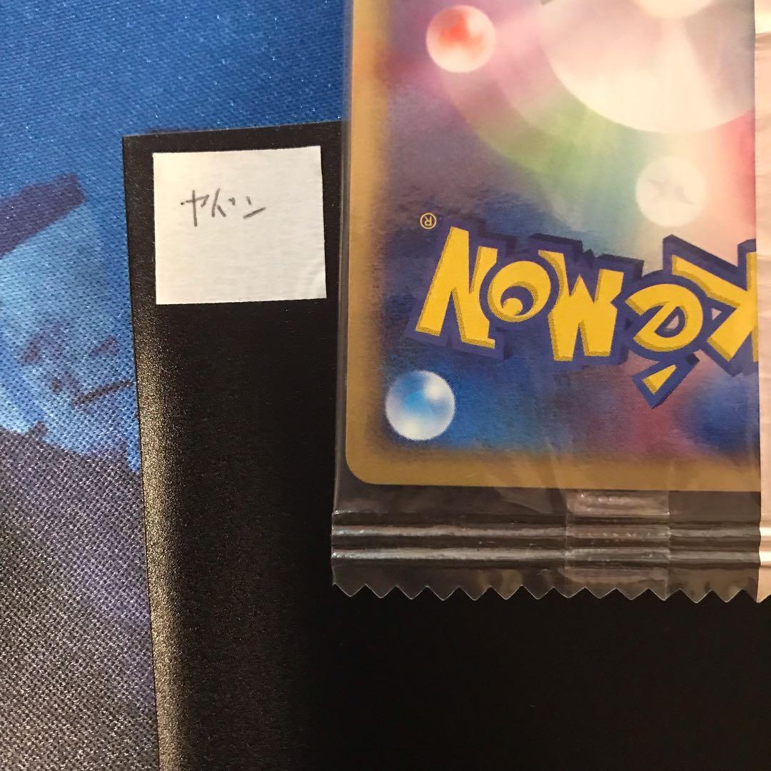 《未開封》ヤドン meijiプロモカード