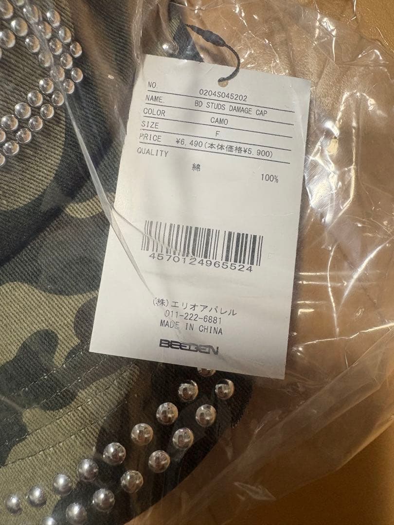 BEEDEN BD STUDS DAMAGE CAP 迷彩
