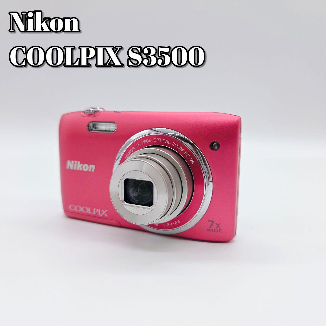 美品✨Nikon COOLPIX S3500 ピンク コンデジ デジカメ ニコン