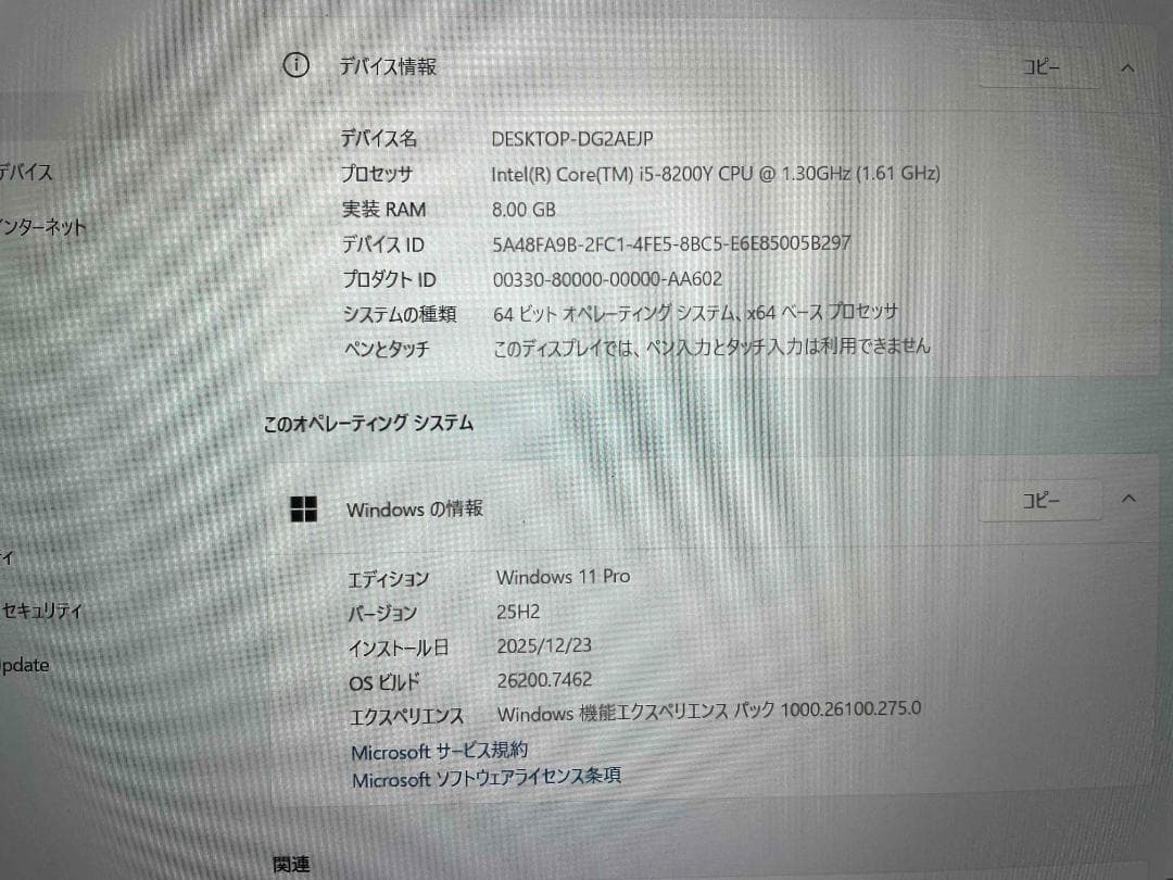 ま*ー様 軽くて薄くすぐ使える NEC PC Win11/SSD128GB/i5