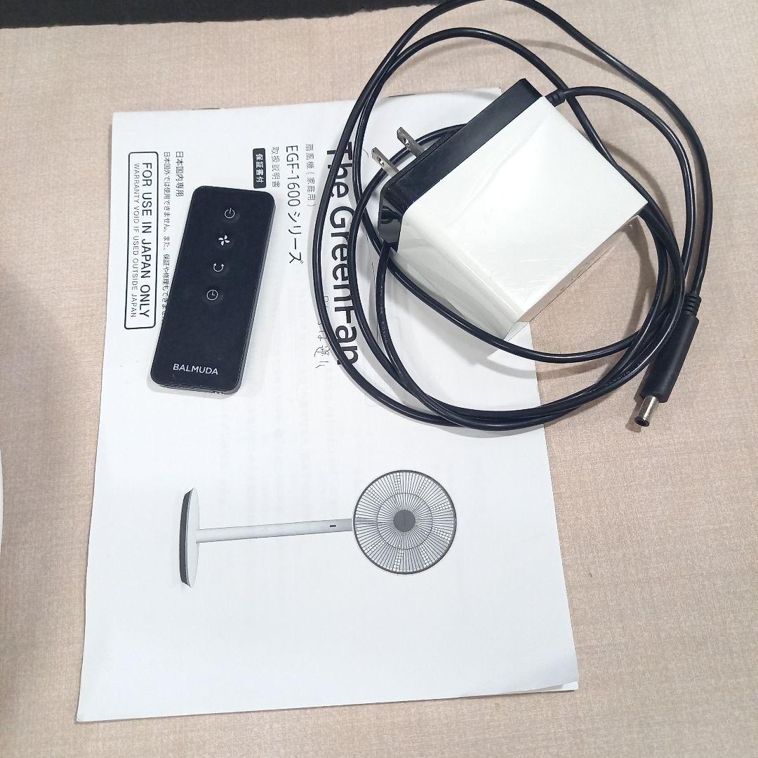 BALMUDA リモコン付き扇風機 EGF-1600-WC 2018年製