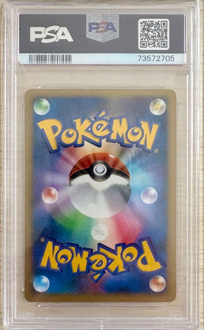 【本日限定】ダークライ LV.X　 ポケモンカード　PSA10