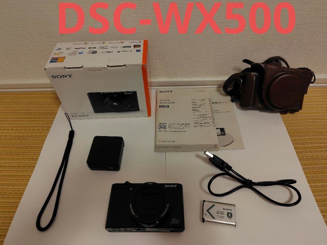 SONY Cyber-shot DSC-WX500 ブラック