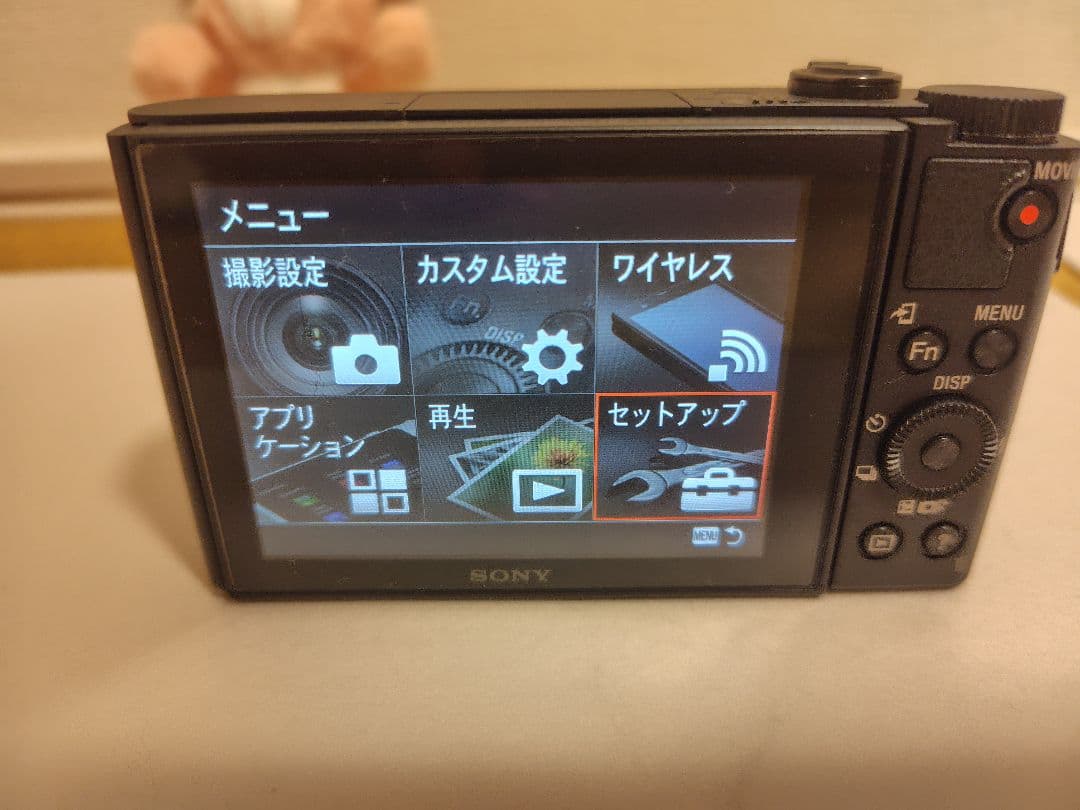 SONY Cyber-shot DSC-WX500 ブラック