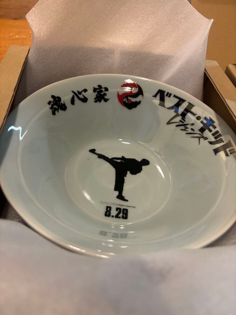 魂心家 ベスト・キッド レジェンズ コラボ丼 2種類セット