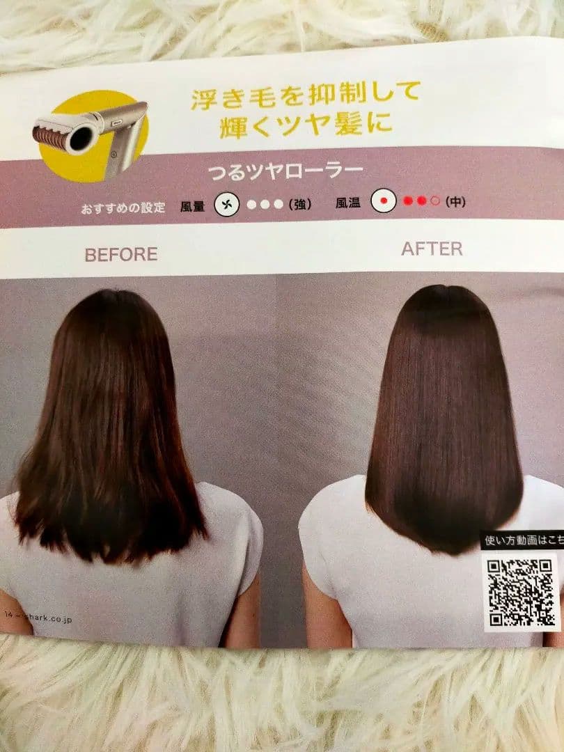 値下げしました！Shark FlexStyle スタイリングドライヤー保証書付