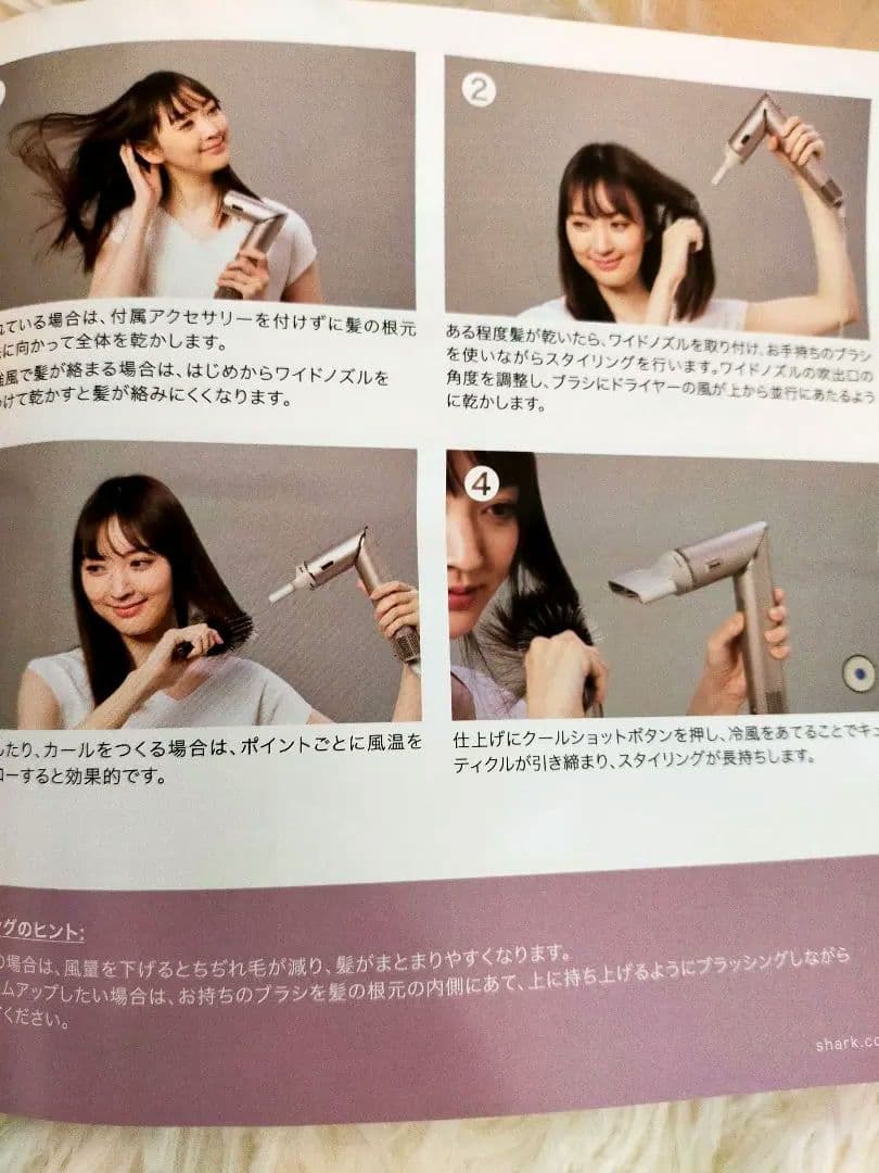 値下げしました！Shark FlexStyle スタイリングドライヤー保証書付