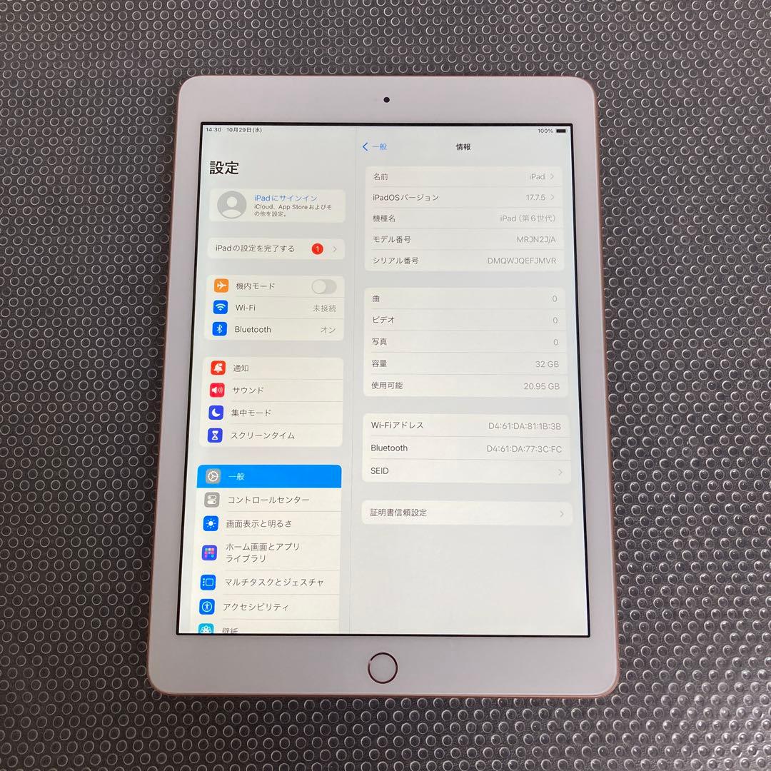 1006【早い者勝ち】電池最良好☆iPad6第6世代 32GB WIFIモデル☆