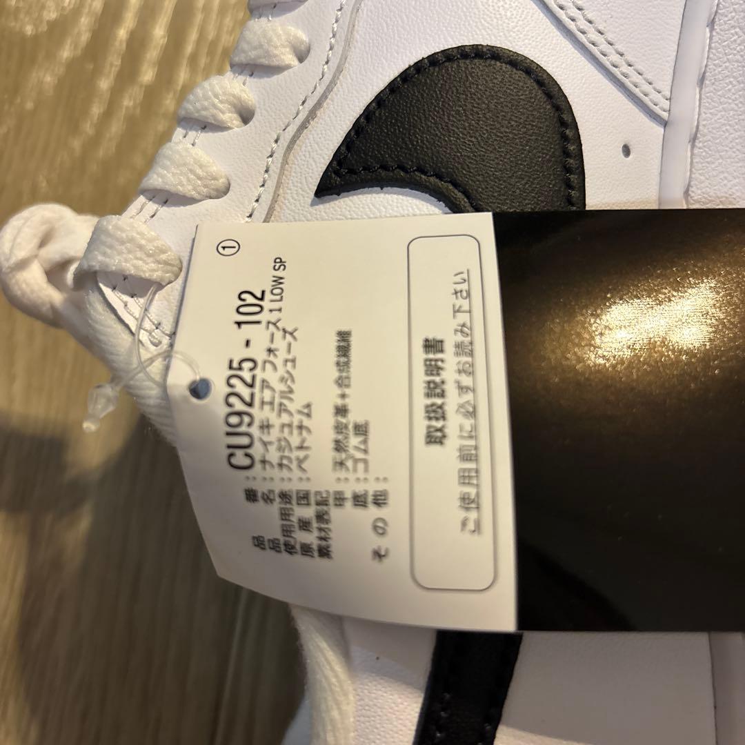 Nike Air Force 1 Supreme ホワイト/ブラック