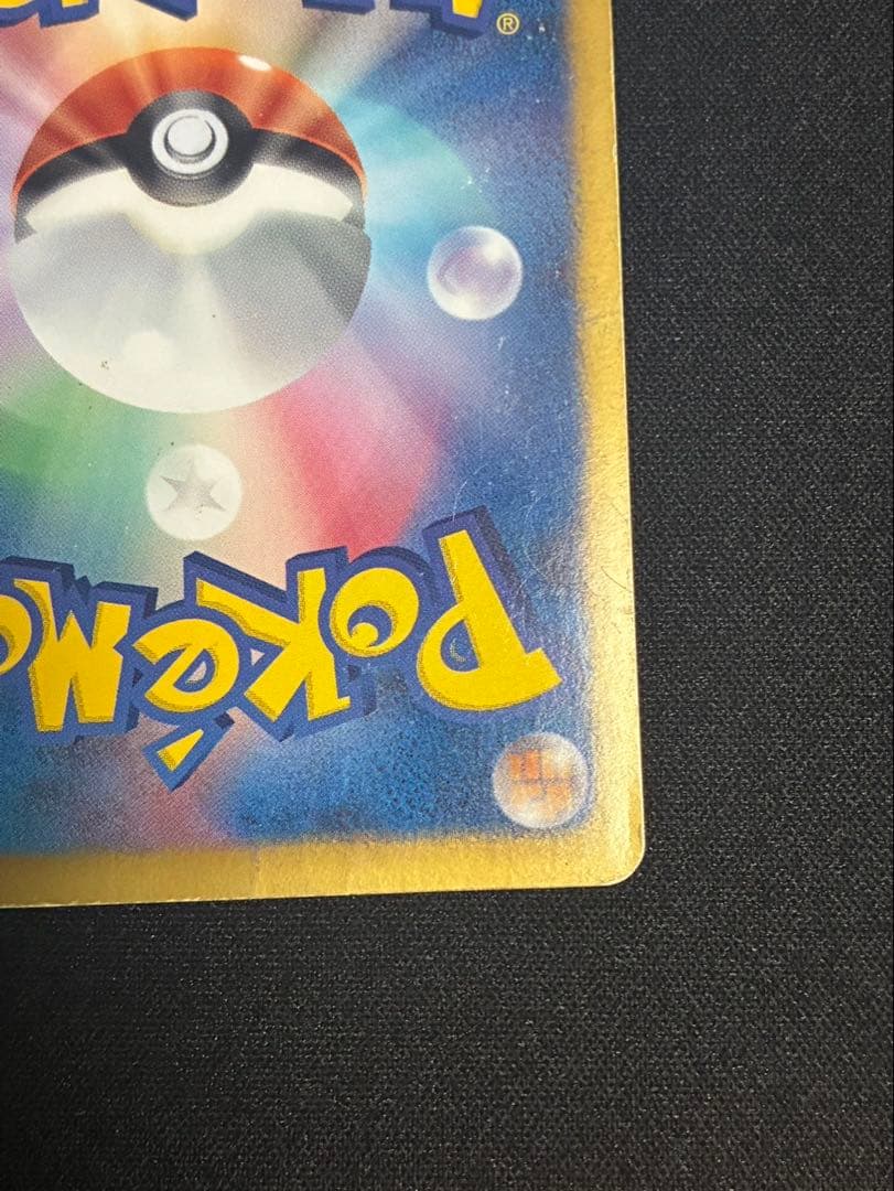 アイリス SR BW9 メガロキャノン 082/076