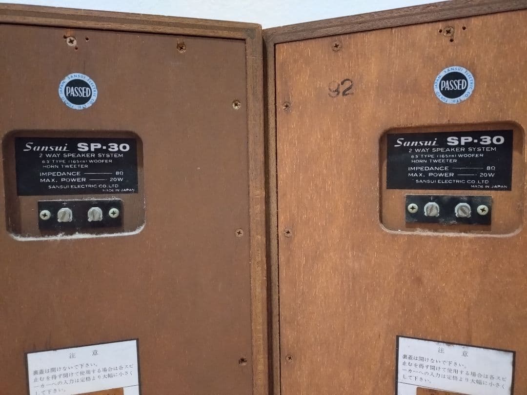 サンスイ SP-30 スピーカー