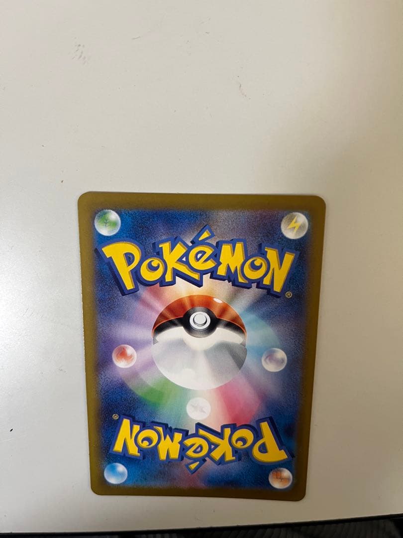 メガリザードンX EX SAR 110/80 インフェルノX