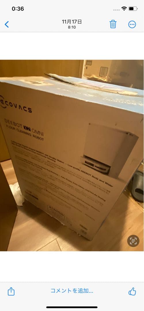 ECOVACS DEEBOT T20 OMNI DLX23 ロボット掃除機